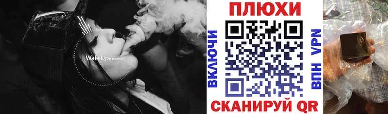 Кетамин Белогорск
