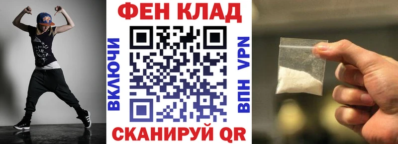 Купить где Белогорск Amphetamine Premium