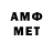 МЕТАДОН белоснежный Anna Stratyuk