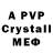 Alpha PVP Crystall unikorn 21