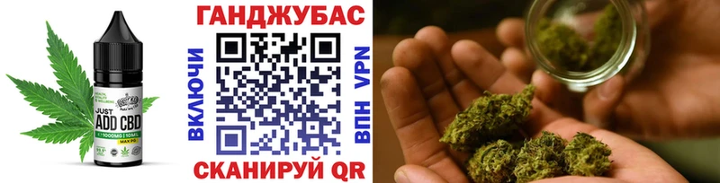 Купить  Белогорск  Cannafood конопля 