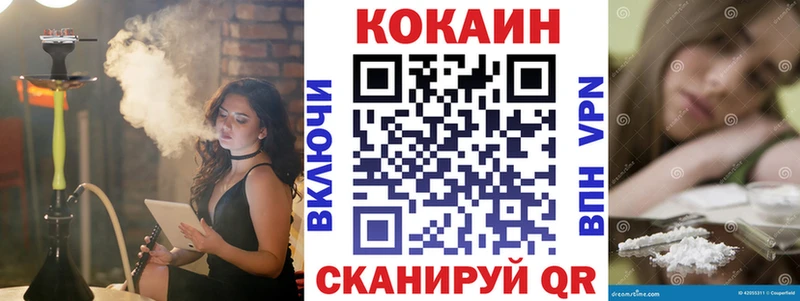 COCAIN Перу Белогорск