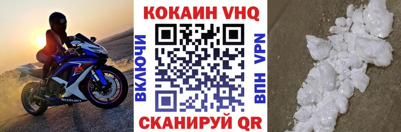 Купить закладки  Белогорск  Кокаин Перу 
