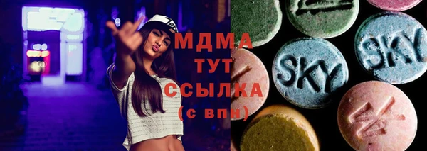 Альфа ПВП Карталы