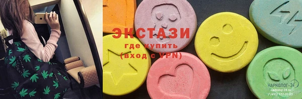 Альфа ПВП Карталы