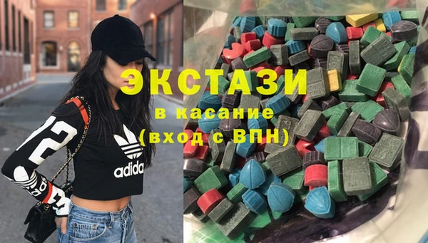 Альфа ПВП Карталы