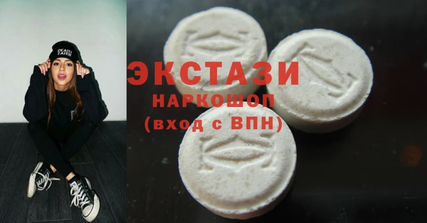 ешки Карпинск