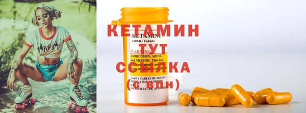 Альфа ПВП Карталы