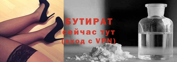 Альфа ПВП Карталы