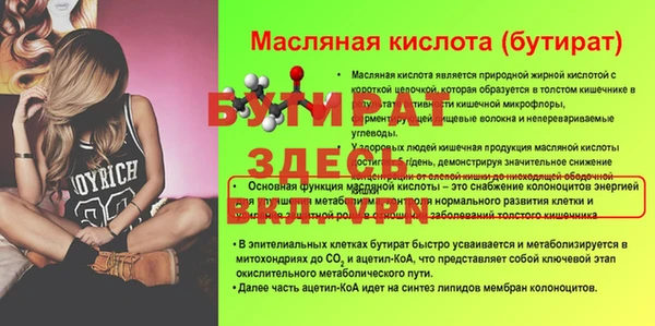 Альфа ПВП Карталы