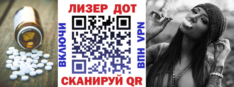 Лсд 25 экстази кислота  Купить  Белогорск 