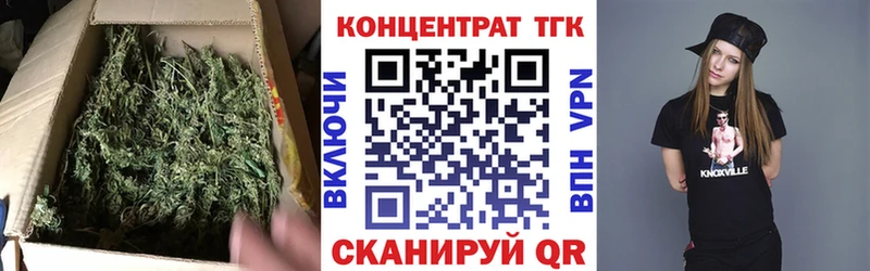 Купить  Белогорск  ТГК вейп 
