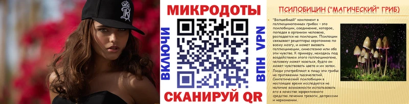 Галлюциногенные грибы прущие грибы Купить где Белогорск