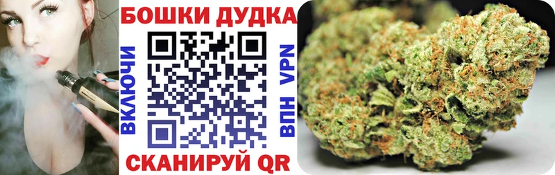 Купить где  Белогорск  Шишки марихуана VHQ 